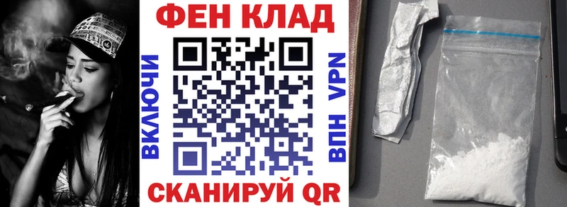 купить сайты ссылка на мегу онион Амфетамин 98% Инсар