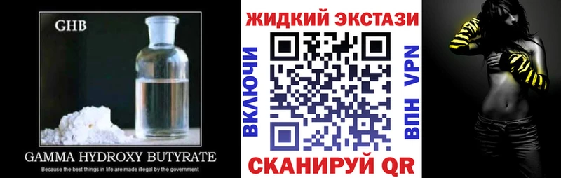 Бутират Butirat  OMG ССЫЛКА  Инсар 