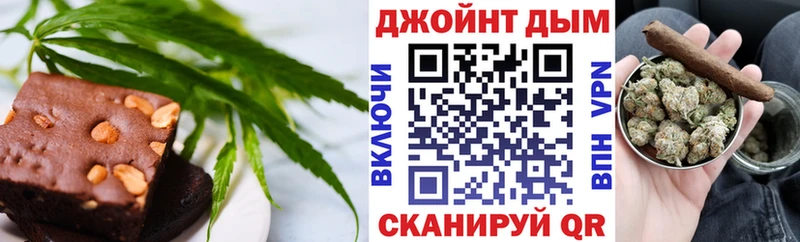 гидра маркетплейс  купить  сайты  Инсар  Печенье с ТГК марихуана 
