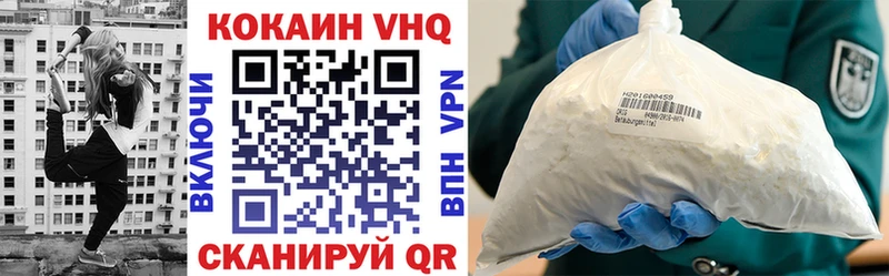 Кокаин Боливия где можно купить наркотик Инсар