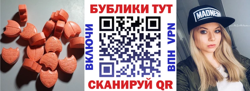 ЭКСТАЗИ бентли  KRAKEN как войти  Инсар 