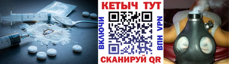 Кетамин VHQ Инсар
