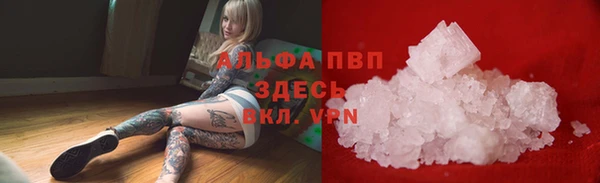 Альфа ПВП Алексеевка