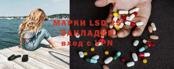 таблы Алзамай