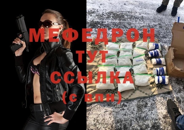 ПСИЛОЦИБИНОВЫЕ ГРИБЫ Протвино