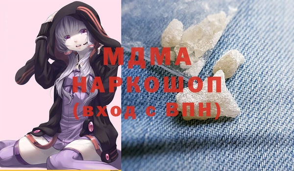 марки nbome Приозерск