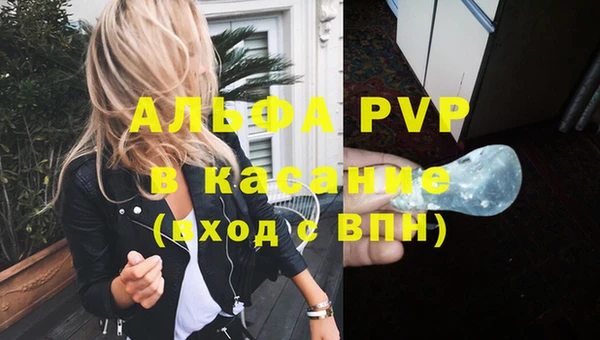 Альфа ПВП Алексеевка