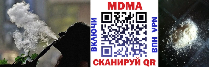 сайты даркнета клад  hydra как войти  МДМА VHQ  Инсар  как найти  