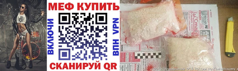 МЯУ-МЯУ 4 MMC Инсар