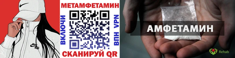 МЕТАМФЕТАМИН витя  маркетплейс как зайти  Инсар 