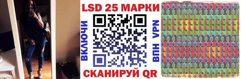 Марки 25I-NBOMe 1,5мг  Инсар 