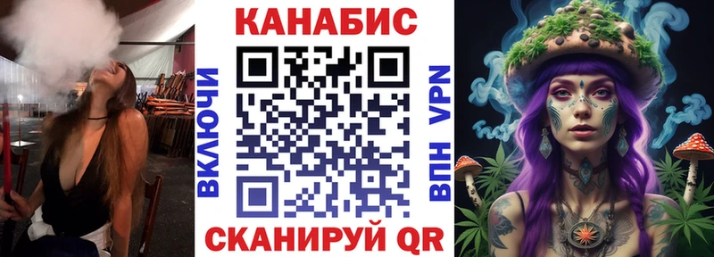 Бошки Шишки марихуана  Инсар 